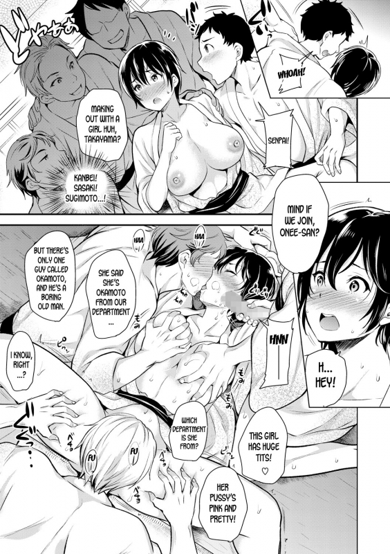 [Sugar Milk] Mesuka Jirei  Gender Bender Order (Ochizuma Nikki) [English] [desudesu] [Digital]_06