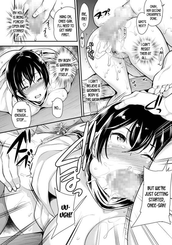 [Sugar Milk] Mesuka Jirei  Gender Bender Order (Ochizuma Nikki) [English] [desudesu] [Digital]_11