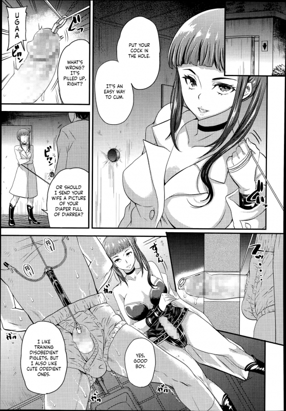 [Sugar Milk] Onee-san to Asobou (Girls forM Vol. 08) [English]_12