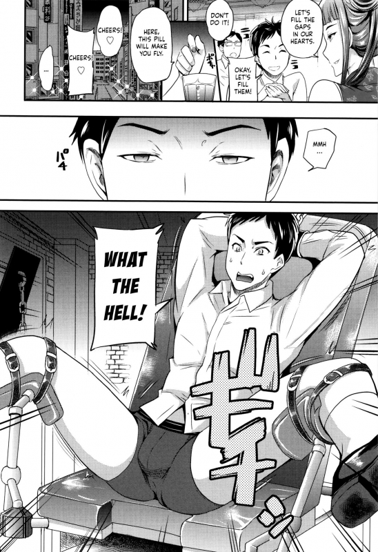 [Sugar Milk] Onee-san to Asobou (My Sweet Mistress) [English]_01