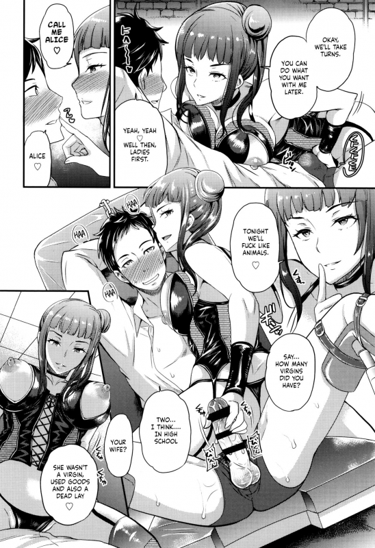 [Sugar Milk] Onee-san to Asobou (My Sweet Mistress) [English]_03