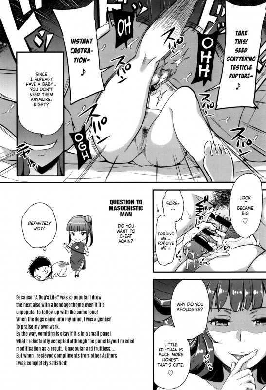 [Sugar Milk] Onee-san to Asobou (My Sweet Mistress) [English]_25