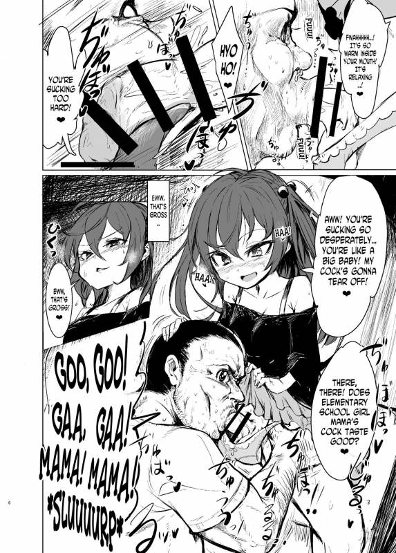 [Suichuu White (Calpi)] CFG MANIAX Vol. 1 [Digital] [English] [N04h]_04