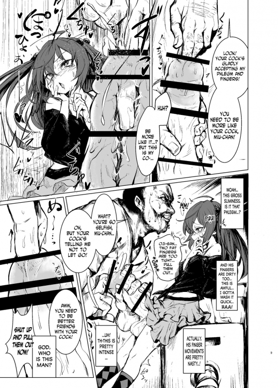 [Suichuu White (Calpi)] CFG MANIAX Vol. 1 [Digital] [English] [N04h]_07