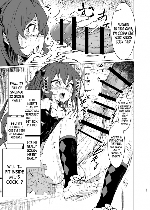 [Suichuu White (Calpi)] CFG MANIAX Vol. 1 [Digital] [English] [N04h]_09