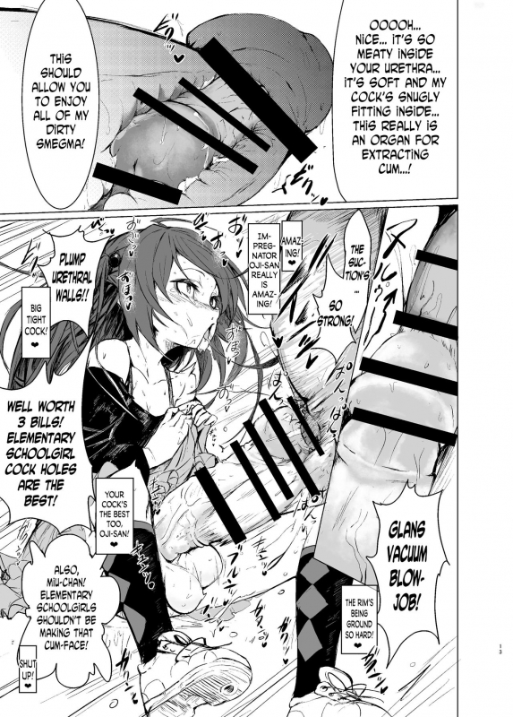 [Suichuu White (Calpi)] CFG MANIAX Vol. 1 [Digital] [English] [N04h]_11