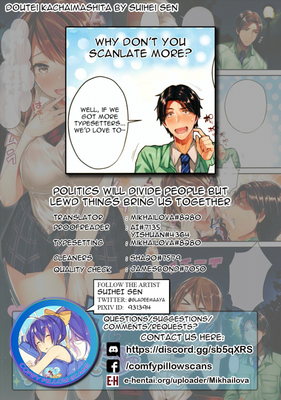 [Suihei Sen] Doutei Kacchaimashita  I Bought Myself A Virgin (Kiss Hug) [English] [Comfy Pillo_4