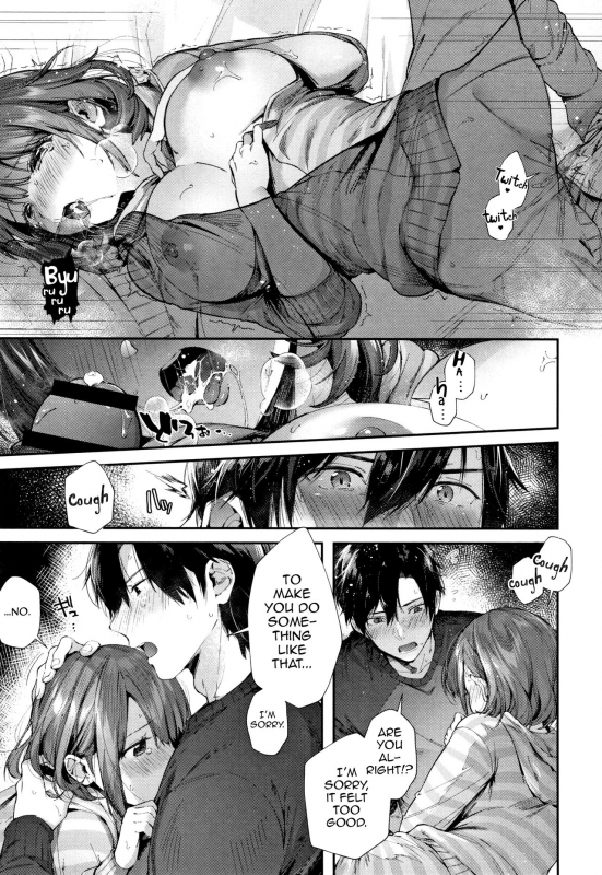 [Suihei Sen] Teryouri to Koigokoro (Kiss Hug) [English] [Comfy Pillow Scans]_14