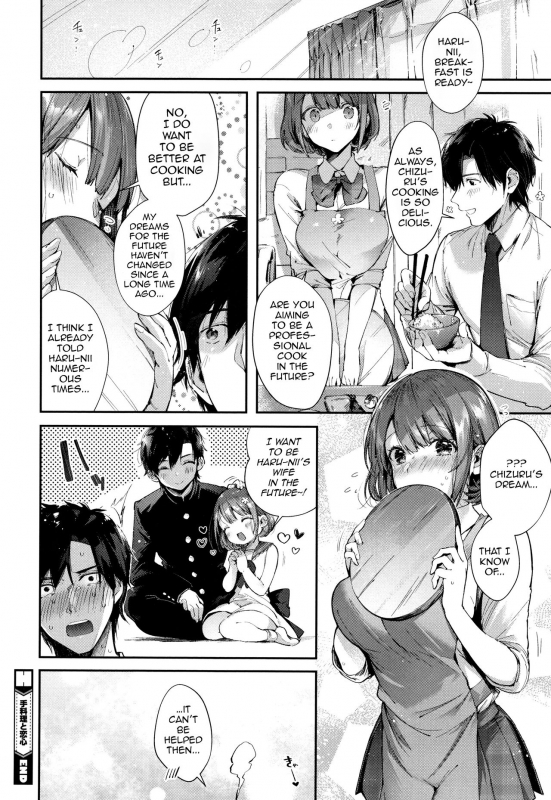 [Suihei Sen] Teryouri to Koigokoro (Kiss Hug) [English] [Comfy Pillow Scans]_21