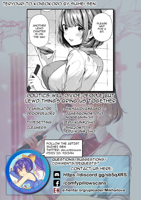 [Suihei Sen] Teryouri to Koigokoro (Kiss Hug) [English] [Comfy Pillow Scans]_22