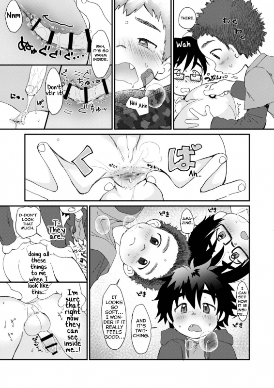 [Suikanotane (Hashikure Tarou)] After School [English] [Yuuta's Blog] [Digital]_10