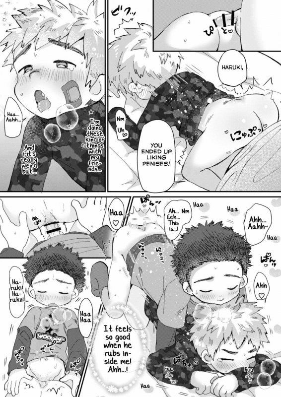 [Suikanotane (Hashikure Tarou)] After School [English] [Yuuta's Blog] [Digital]_14