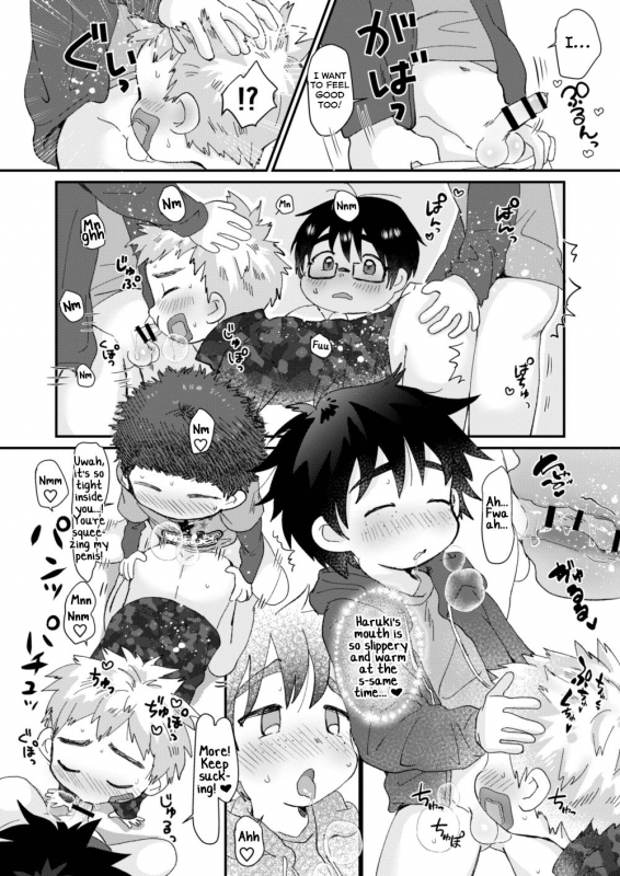 [Suikanotane (Hashikure Tarou)] After School [English] [Yuuta's Blog] [Digital]_15