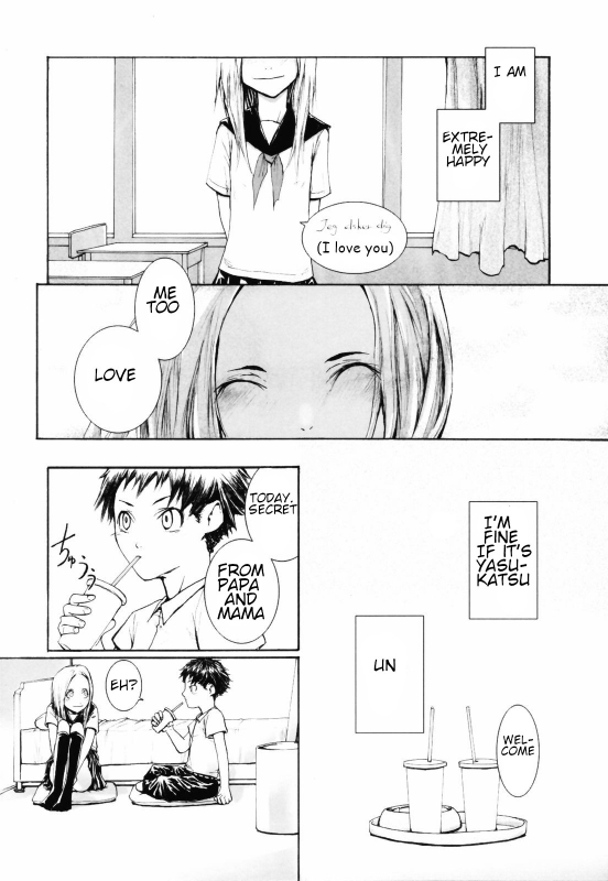 [Sumiya] Keasute (Romareda) [English] [SquigglesJP]_03