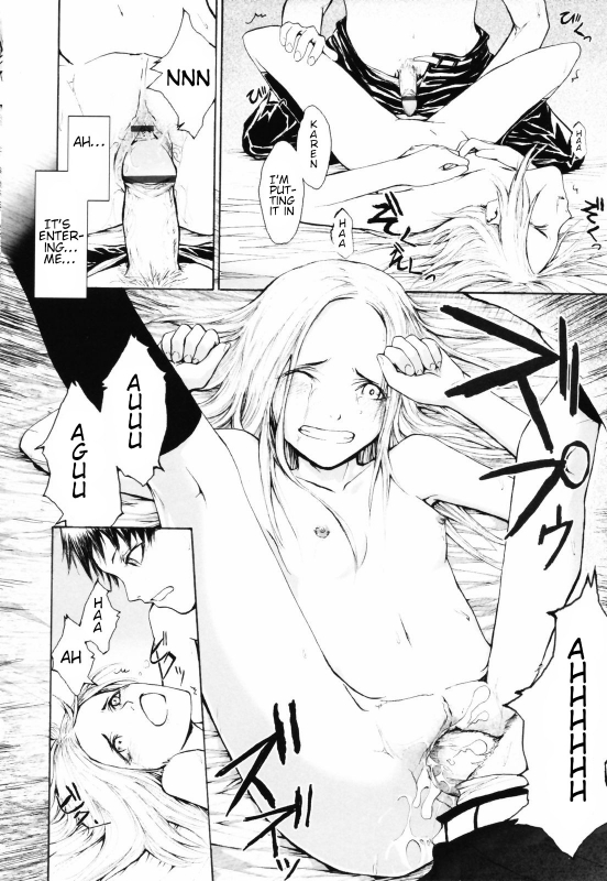 [Sumiya] Keasute (Romareda) [English] [SquigglesJP]_09