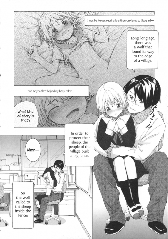 [Sumiya] Ohanashi  Our Story (Lycoris) [English] [licorol]_05