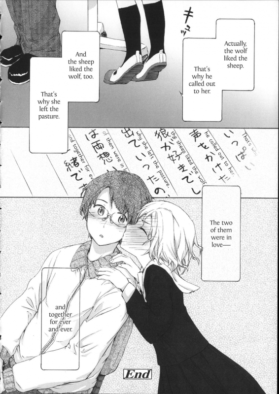 [Sumiya] Ohanashi  Our Story (Lycoris) [English] [licorol]_19