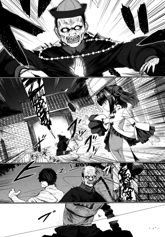 [Sumiyao] Jiangshi Meifei (Towako 6) [English] {CapableScoutMan & bigk40k}_00