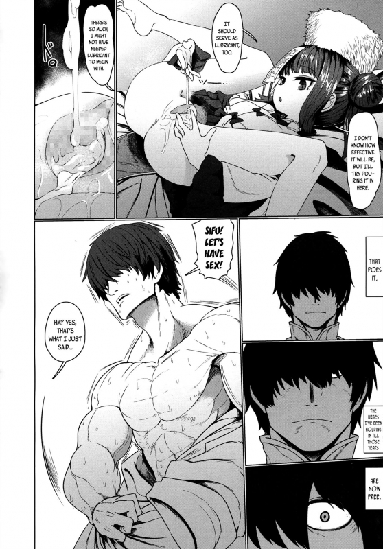 [Sumiyao] Jiangshi Meifei (Towako 6) [English] {CapableScoutMan & bigk40k}_11