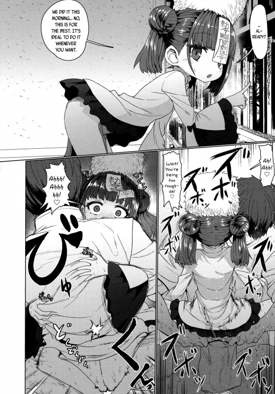 [Sumiyao] Jiangshi Meifei (Towako 6) [English] {CapableScoutMan & bigk40k}_15