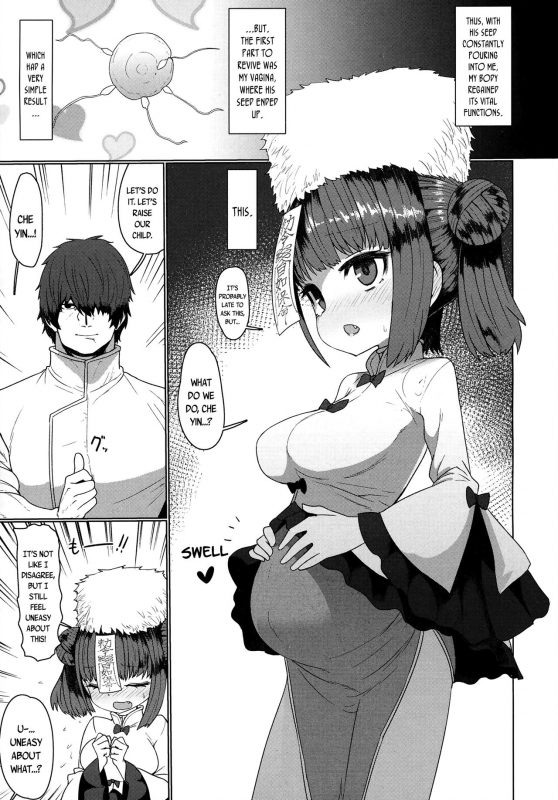 [Sumiyao] Jiangshi Meifei (Towako 6) [English] {CapableScoutMan & bigk40k}_28