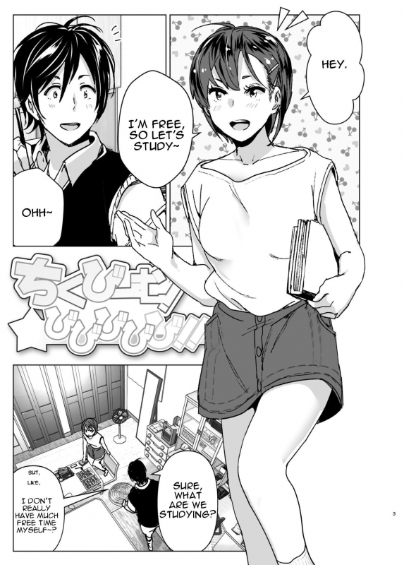 [Supe (Nakani)] Chikubeam! Bibibibibi!! [English] [incogna777] [Digital]_01