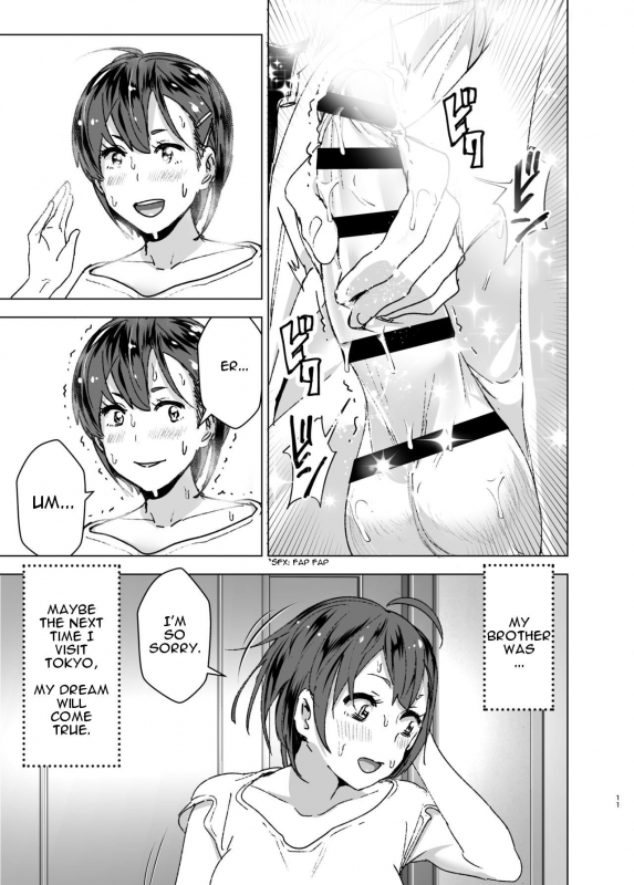 [Supe (Nakani)] Chikubeam! Bibibibibi!! [English] [incogna777] [Digital]_09