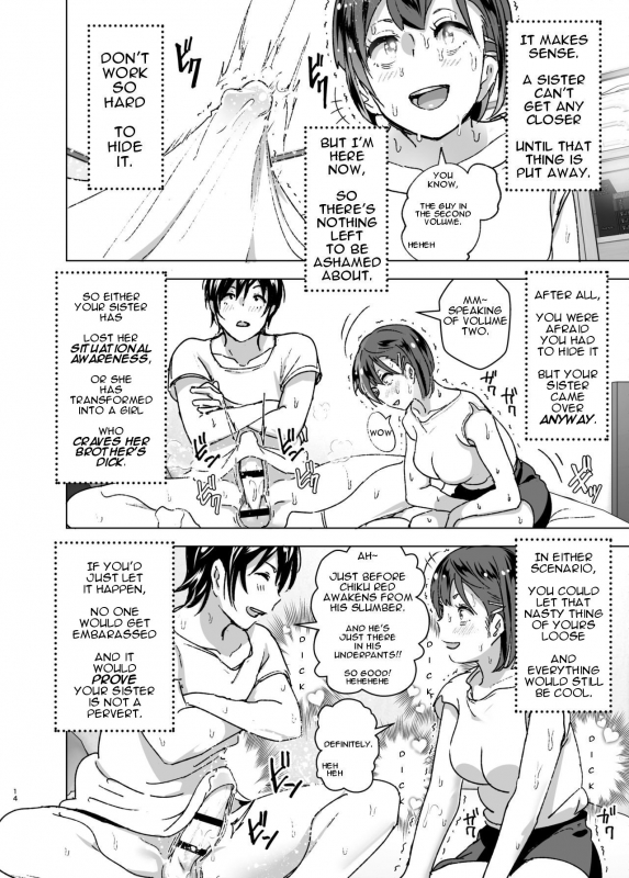 [Supe (Nakani)] Chikubeam! Bibibibibi!! [English] [incogna777] [Digital]_12