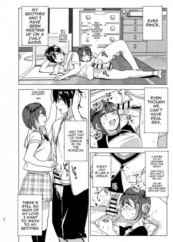 [Supe (Nakani)] Chikubeam! Bibibibibi!! [English] [incogna777] [Digital]_26