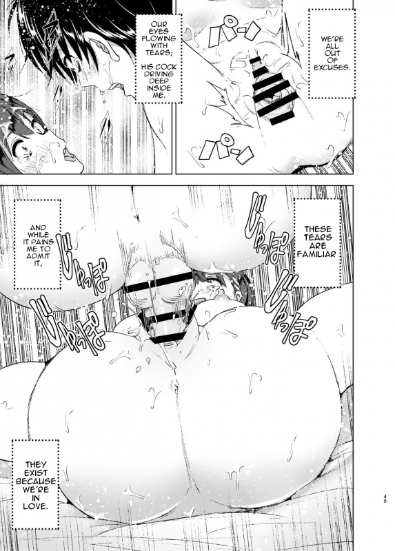 [Supe (Nakani)] Chikubeam! Bibibibibi!! [English] [incogna777] [Digital]_47