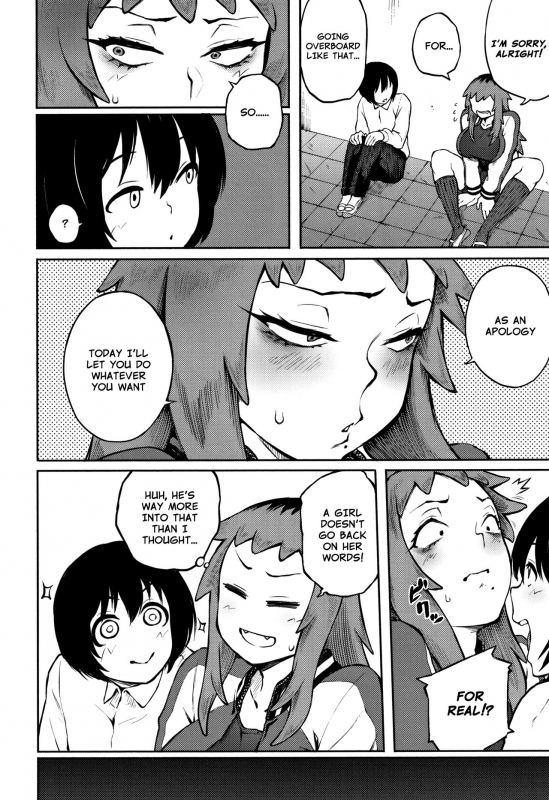 [Suruga Kuroitsu] Motome Ai  Desired Love (Manazashi Temptation) [English] [Nishimaru]_05