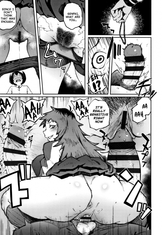 [Suruga Kuroitsu] Odoshi Ai  Threatening Love (Manazashi Temptation) [English] [Nishimaru]_16