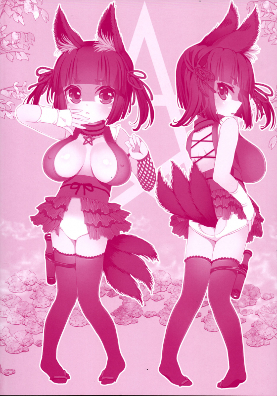 [Suzune Rai] Noja Loli Babaa Kitsune-sama no Mori [BSN] [English]_003