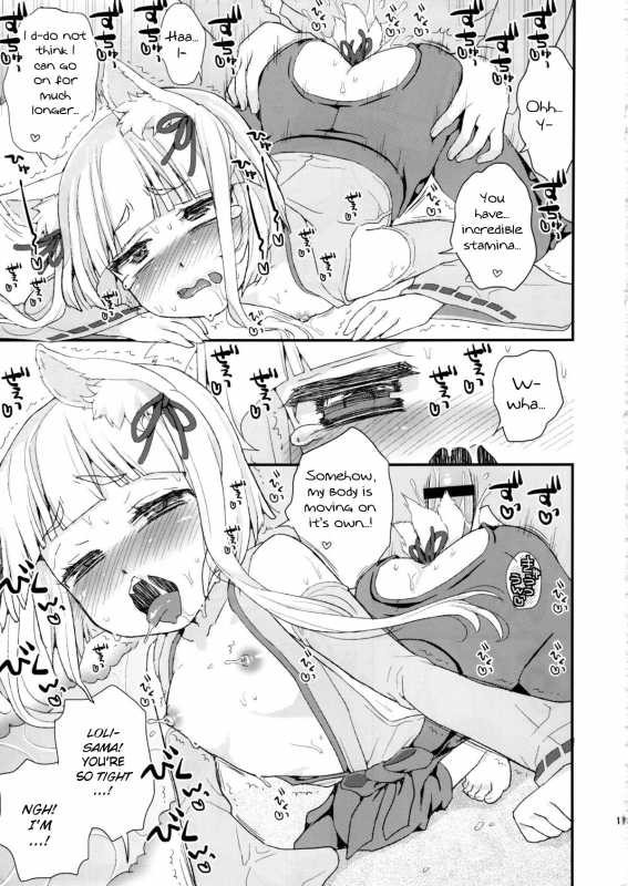 [Suzune Rai] Noja Loli Babaa Kitsune-sama no Mori [BSN] [English]_018