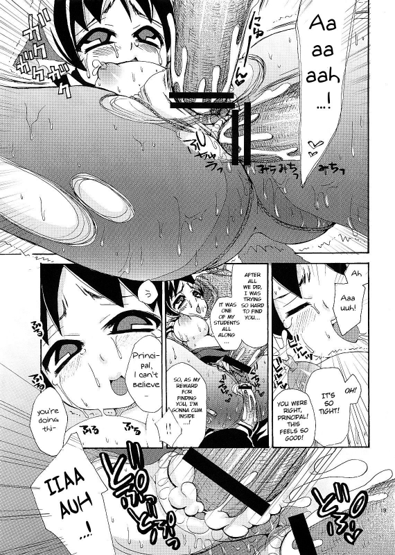 [Suzune Rai] Noja Loli Babaa Kitsune-sama no Mori [BSN] [English]_148