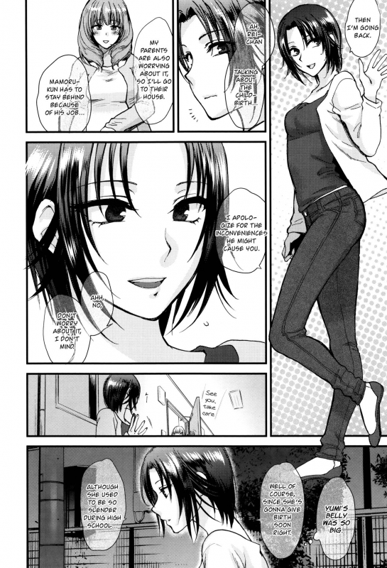 [Syoukaki] Aijou Cherish (Yawaraka na Taion) [English]_01