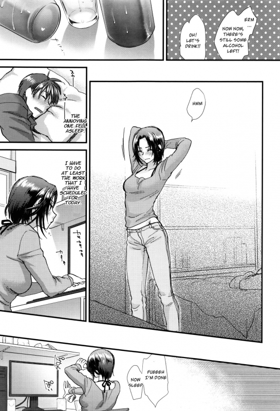 [Syoukaki] Aijou Cherish (Yawaraka na Taion) [English]_06