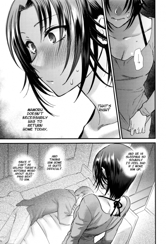 [Syoukaki] Aijou Cherish (Yawaraka na Taion) [English]_08