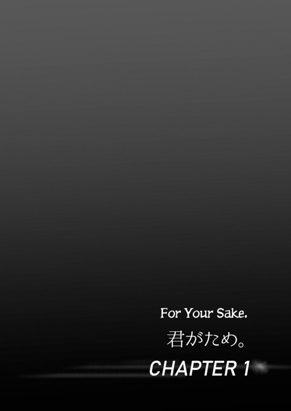 [Syukurin] Kimi ga Tame.  For Your Sake. [English]_01