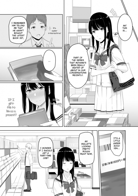 [Syukurin] Kimi ga Tame.  For Your Sake. [English]_16