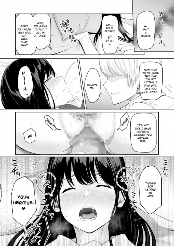 [Syukurin] Kimi ga Tame.  For Your Sake. [English]_40