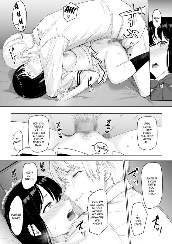 [Syukurin] Kimi ga Tame.  For Your Sake. [English]_52