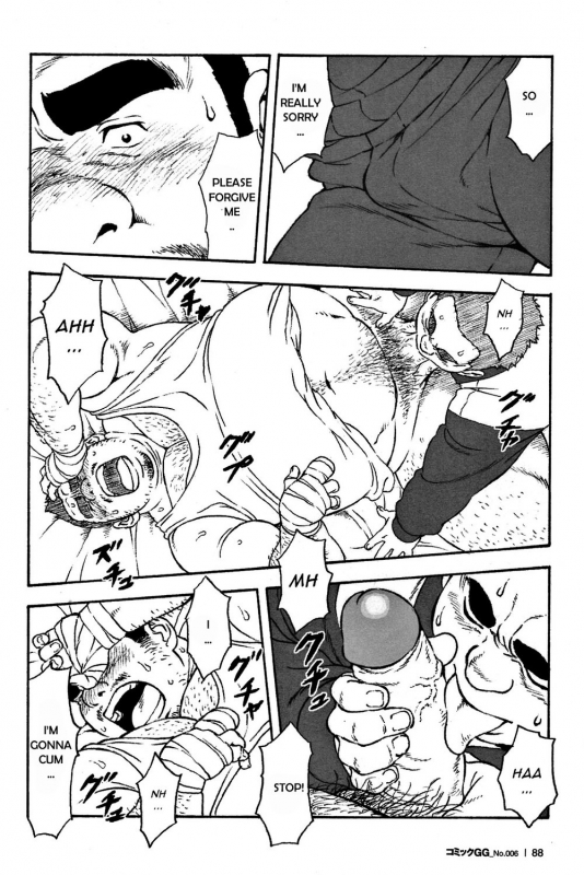 [TAMA] Senpai (Comic G-men Gaho No. 06 Nikutai Roudousha) [English] {Gamerjunkie} [Decensor_5