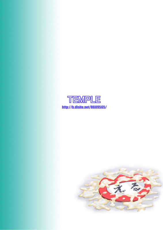 [TEMPLE (Tenrai)] Rori Eru (Hyouka) [English] =7BA= [Digital]_21