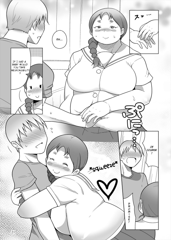 [TK Jesus (Takeyama Shimeji)] Fukabori-san to Futsuu ni Icha Love Suru Hon (Saki) [_19