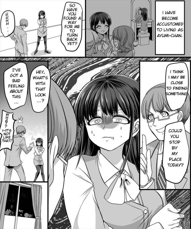 [TSF Mousou Chikusekijo (Minaduki Nanana, Kouji)] Yuutai no Mahoujin 2 ~Anoko ni Hait_06