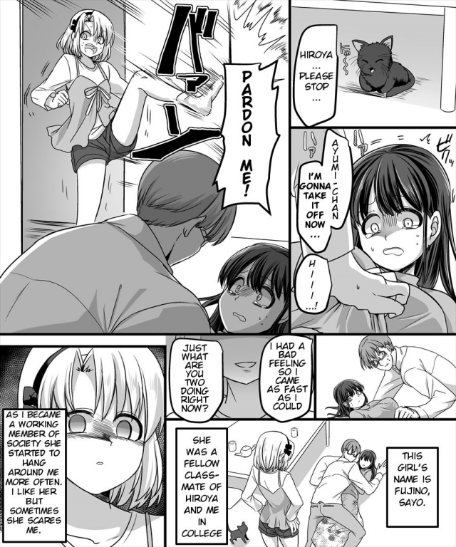 [TSF Mousou Chikusekijo (Minaduki Nanana, Kouji)] Yuutai no Mahoujin 2 ~Anoko ni Hait_11