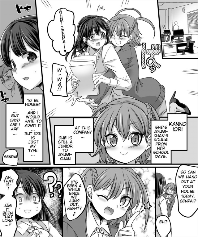 [TSF Mousou Chikusekijo (Minaduki Nanana, Kouji)] Yuutai no Mahoujin 2 ~Anoko ni Hait_20
