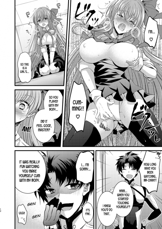 [TSF Mousou Chikusekijo (Minaduki Nanana, Mat_12