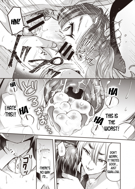 [TSF no F (Kamiya Zuzu, Hitoma_16